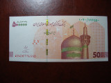 IRAN 500.000 RIALS UNC