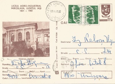*Romania, Liceul Agro-industrial Miroslava, c. p. s., circulata intern, 1983 foto