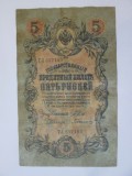 Rusia 5 Ruble 1909,bancnota din imagini