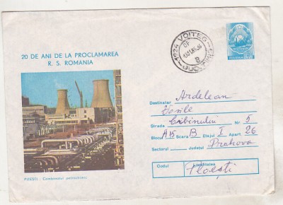 bnk ip Intreg postal 050/1985 - circulat - Pitesti Combinatul petrochimic foto