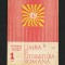 LIMBA ȘI LITERATURA ROM&Acirc;NĂ - REVISTĂ FILOLOGIE - ANUL XII, NR. 1 / 1983