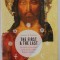 THE FIRST AND THE LAST by GEORGE R. SUMNER , THE CLAIM OF JESUS CHRIST AND THE CLAIMS OF OTHER RELIGIOUS TRADITIONS , 2004