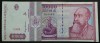 Bancnota 10000 lei - ROMANIA, anul 1994 * cod 750 - seria C 0029 -810043