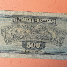 500 Drahme 1932 Bancnota veche Grecia