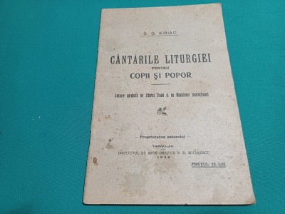 C&amp;Acirc;NTĂRILE LITURGIEI PENTRU COPII ȘI POPOR * D.G.KIRIAC/EDICAȚIE AUTOGRAF*1926*31 foto