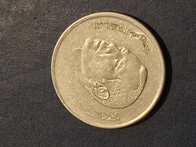 1 dirham 2015 maroc foto