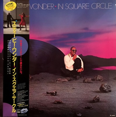 Vinil LP &amp;quot;Japan Press&amp;quot; Stevie Wonder &amp;lrm;&amp;ndash; In Square Circle (EX) foto