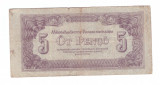 Bancnota Ungaria 5 pengo 1944, Comandamentul Armatei Rosii, stare buna