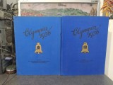 Olympia 1936. Die Olympischen Spiele 1936 in Berlin und Garmisch-Partenkirchen, Olimpiada nazistă, vol. 1-2, text Walter Richter, Altona 1936, 242