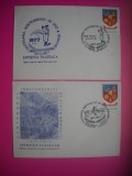 HOPCT PLIC LOT NR 16- SET 2 PLICURI CENTENARUL INDEPENDENTEI 1877-1977 BACAU -ROMANIA