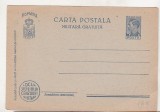 Bnk cp Carte postala militara gratuita - necirculata - marca fixa