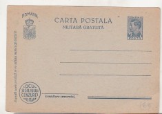 bnk cp Carte postala militara gratuita - necirculata - marca fixa
