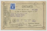 Romania, Asigurarea Romaneasca, Chitanta (III), Bucuresti, 1938