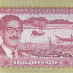 Bancnota Bangladesh 200 Taka 2022 - PNew UNC ( comemorativa )