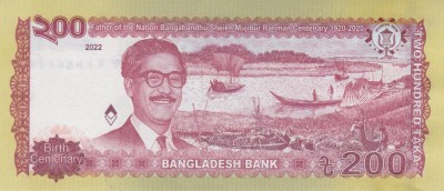 Bancnota Bangladesh 200 Taka 2022 - PNew UNC ( comemorativa ) foto