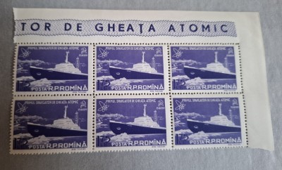 Romania MNH 1959 - Primul spargator de gheata atomic - LP 483 X6 foto