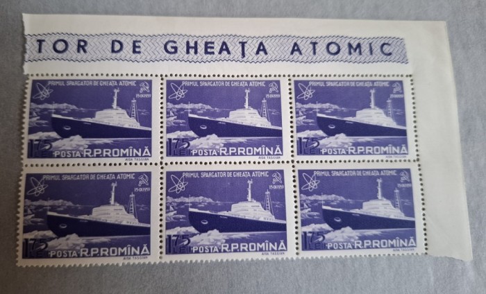 Romania MNH 1959 - Primul spargator de gheata atomic - LP 483 X6