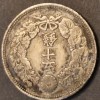 Japonia 50 Sen 1915 Taisho argint 10 gr, Asia