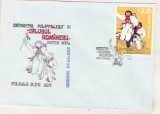bnk fil Plic ocazional Expofil Calusul Romanesc Caracal 1983