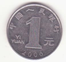 China 1 yuan 2006 - crizantemă. foto