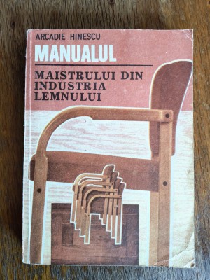Manualul maistrului din Industria Lemnului / R3P5S foto