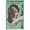 Victor Papilian - Lacrima - 129140