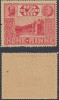 ROMANIA Posta locala Paltinis Hohe Rinne jud Sibiu 1L din 1924 timbru neuzat MNH, Istorie, Nestampilat