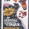 C1321 - Monco 1985 Circul neuzat,perfecta stare