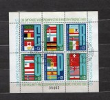 BULGARIA 1980 - EUROPA CEPT. STEAGURI. COLITA STAMPILATA, EW11