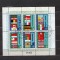 BULGARIA 1980 - EUROPA CEPT. STEAGURI. COLITA STAMPILATA, EW11