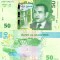 MAROC 50 dirhams 2023 UNC!!!