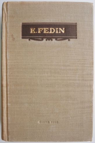 Opere, vol. II. Fratii &ndash; Konst. Fedin