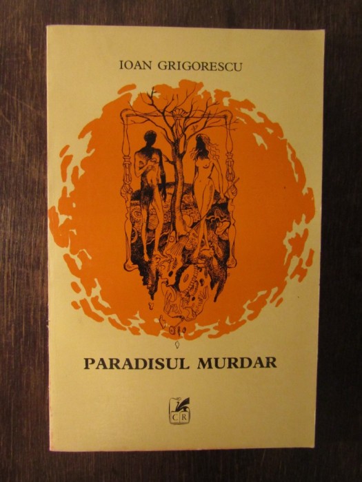 PARADISUL MURDAR - IOAN GRIGORESCU (DEDICATIE ,AUTOGRAF )