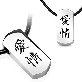 Colier cu pandantiv din oțel - litere chinezești șnur negru din piele foto