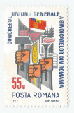 Romania,LP 759/1971, Congresul U.G.S.R., MNH, Nestampilat
