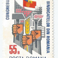 Romania,LP 759/1971, Congresul U.G.S.R., MNH
