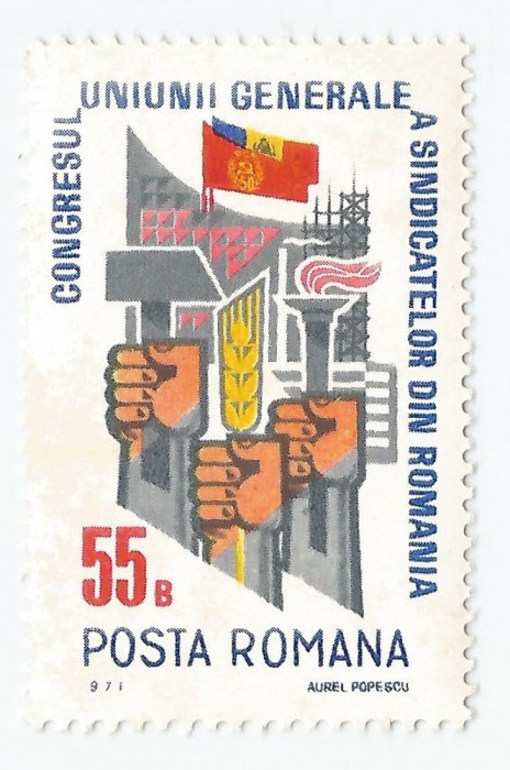 Romania,LP 759/1971, Congresul U.G.S.R., MNH