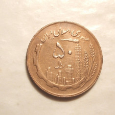 IRAN 50 RIALI 1361 / 1982