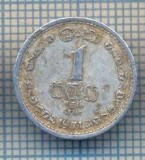 AX 513 MONEDA- CEYLON (SRI(SHRI) LANKA) - 1 CENT -ANUL 1971 -STAREA CARE SE VEDE