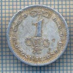 AX 513 MONEDA- CEYLON (SRI(SHRI) LANKA) - 1 CENT -ANUL 1971 -STAREA CARE SE VEDE