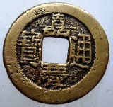 Moneda China Dinastia Qing, Imparatul Jiaqing (1796-1820), Cash, 4.0g, 23.5mm