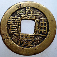 1.955 CHINA DINASTIA QING IMPARAT JIAQING 1796 1820 CASH 4,0g/23,5mm