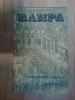 E1 Vlaicu-Voda - Alexandru Davila
