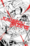 Kagerou Daze - Volume 8 (Light Novel) | Jin