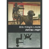 Antik pop - Ol&aacute;h M&aacute;ty&aacute;s L&aacute;szl&oacute;