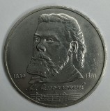 RUSIA URSS 1 RUBLA 1989 [2] 150th Anniversary - Birth of Modest Musorgsky