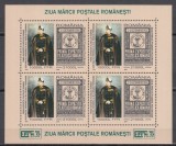 ROMANIA 2004 LP 1650 a ZIUA MARCII POSTALE ROMANESTI BLOC DANTELAT MNH, Nestampilat