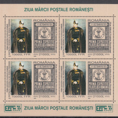 ROMANIA 2004 LP 1650 a ZIUA MARCII POSTALE ROMANESTI BLOC DANTELAT MNH