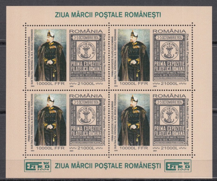 ROMANIA 2004 LP 1650 a ZIUA MARCII POSTALE ROMANESTI BLOC DANTELAT MNH