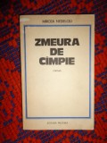 Zmeura de campie ( roman impotriva memoriei ) - Mircea Nedelciu / PREDARE PERSONALA BUCURESTI